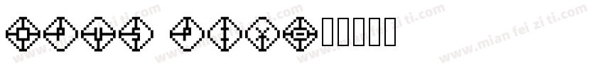 Opus Pix字体转换